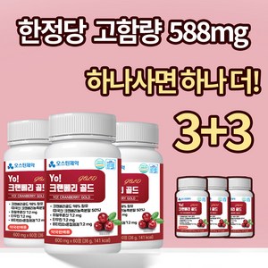 오스틴제약 크랜베리 골드 식약처인증 HACCP 요로건강, 6개, 60정