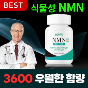 바이오젠틱 NMN 영양제 3600 식물성 엔앰엔 베타인, 1개, 60정