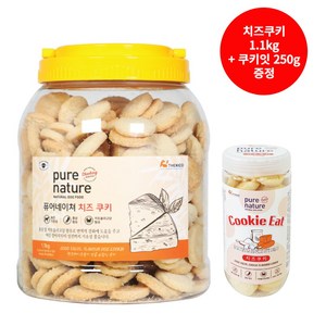 코스트코 퓨어네이쳐 강아지 대용량 애견 치즈쿠키 1.1kg+250g 추가 증정, 1.1kg, 1개