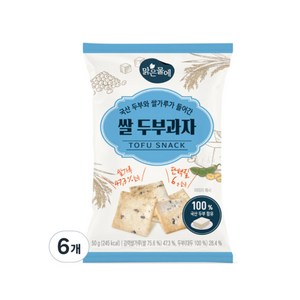 맑은물에 국산 두부와 쌀가루가 들어간 쌀 두부과자, 50g, 6개