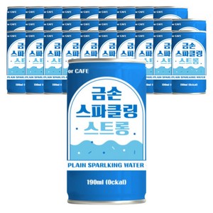 강한 탄산으로 만든 금손 스파클링 스트롱 탄산수 플레인, 190ml, 60개