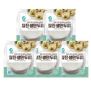 청정원 찰진 생만두피 270g 5개