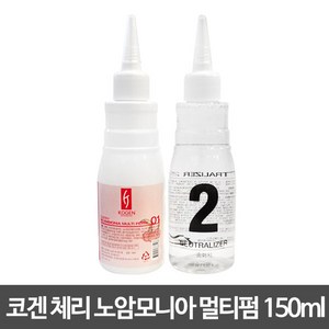 코겐 체리 NO 암모니아 냄새없는 멀티펌 1 2제 150ml, 1세트