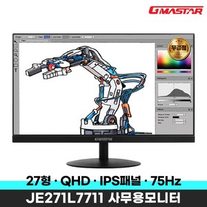 지마스타 QHD IPS 리얼 75Hz 모니터, 68cm, JE271L7711(무결점)