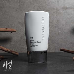 르네셀 미라클 카밍밤 크림 50g 피부 진정 톤보정, 1개