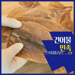 마른몸통오징어 껍질 없는 오징어 [보냉팩 + 아이스팩], 150g(4~5마리), 1개