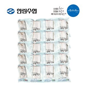 한수위 제주 바당 은빛갈치 210g X 5마리 총 20토막 선물세트 제주직송, 20개