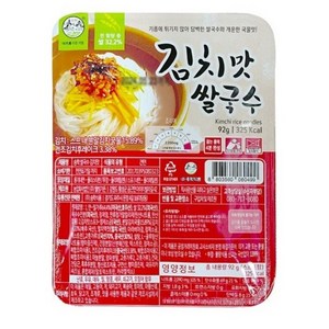 [송학식품] 즉석 김치맛쌀국수 92g _ 즉석쌀국수, 1개