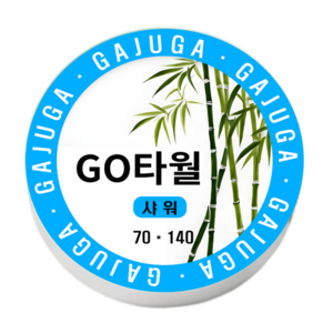 뉴링 고타월 휴대용 압축수건 순면 세안타올 흡수력 좋은 수건, 6개, 흰색대형