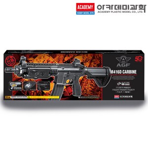 M416 전동건 17417 에어건 비비탄 장난감 총 아카데미 (안전 포장 배송), 1개