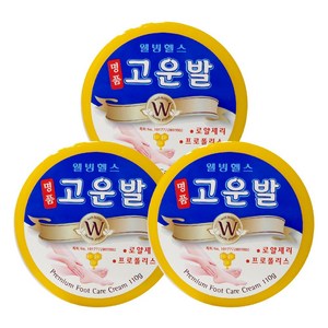 x 각질 풋크림 110g 3개 웰빙헬스 명품 고운발 뒷꿈치 plu*914dW, 1개입