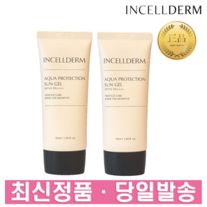 인셀덤 아쿠아 프로텍션 선 젤, 50ml, 2개