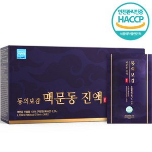 이너블릭 22시간 추출 얼음골 국산 볶음 맥문동 진액, 1박스, 2100ml