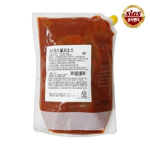 시아스 살사소스, 2kg, 1개