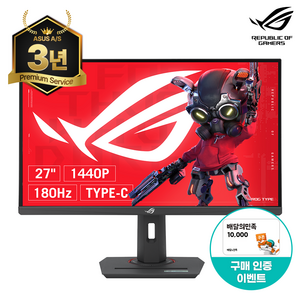 ASUS ROG Strix XG27ACS 68Cm(27) FastIPS 평면 QHD 180Hz HDR400 게이밍모니터 Type-c, 68cm