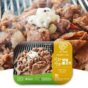 미트아울렛 직화 석쇠 양념불고기 160g, 1개