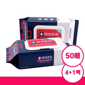 비비앤제이 살균청소 세정티슈 차량내부청소 소독티슈 식약처인증 의약외품 50매입 4+1팩, 50개, 5세트