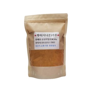 삼성약업사 시나몬가루 500g YB1 분말, 1개