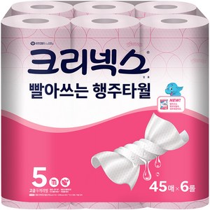 코스트코 스카트 더 도톰한 핑크행주타월 두께레벨5단계 빨아쓰는행주 45매X6롤, 6개입, 1개