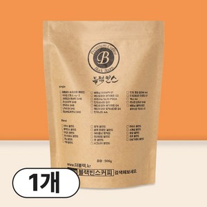 블랙빈스 에디오피아 예가체프 G2 500g 단품, 1개, 핸드드립