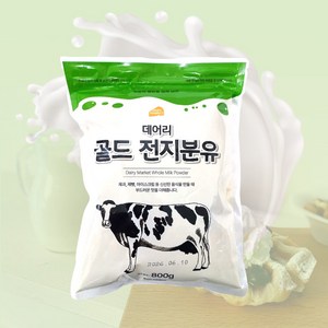 데어리 골드 전지분유 뉴질랜드산 800g, 1개