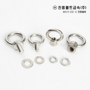 스텐 아이 볼트 너트 와샤 M6 M8 M10 M12 M14 M16 M18 M20, 아이볼트, 1개