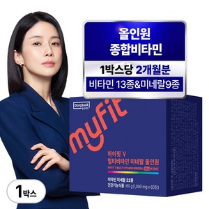 동국제약 마이핏 이보영 멀티비타민 올인원 2개월분 종합비타민 영양제, 1박스, 60정