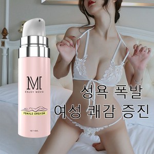 여성의 성욕 폭발은 사랑의 쾌감을 분수처럼 증폭시킨다(사랑버전), 1개, 15ml