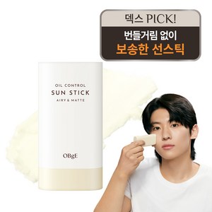 오브제 오일 컨트롤 선스틱 SPF50+ PA++++, 18g, 1개