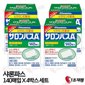 일본 hisamitsu 샤론파스 AE 140매 정품 직구 4박스, 1cm, 1