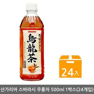 일본 산가리아 우롱차 스바라시 우롱차 500ml, 1개