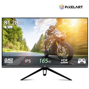 (연말이벤트)픽셀아트 PIXELART PAQ3250F IPS QHD 리얼 165 일반, 81cm