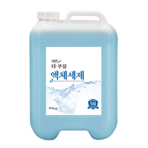 더푸룸 비건 아토피인증 액체세제 베이킹소다 저자극 대용량세제, 13L, 1개