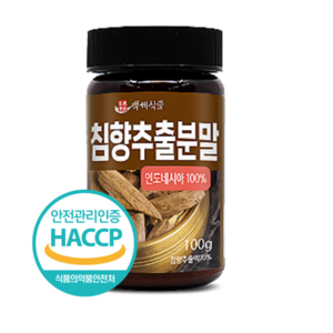 침향추출 분말 인도네시아산 100g HACCP 인증제품, 2개