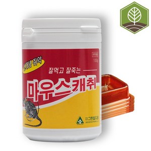 쥐약 마우스캐취(덩어리) 100g 간편한설치 먹이통, 5개, 마우스캐취 100g