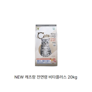 전연령용 고양이사료 점보 비타플러스 20kg (리뉴얼), 없음, 1개, 비타민플러스