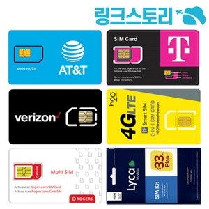 미국 LYCA 한국전화+핫스팟가능+월40GB 30일, 1개