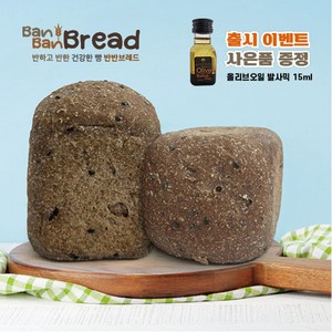 [반반브레드]차전자피 통밀 네모빵 / 식이섬유 비건 건강빵 반반브레드 (176g ), 2개, 176g