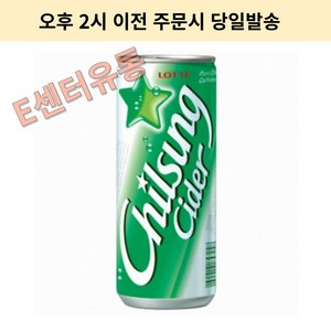 칠성사이다 롯데칠성음료, 250ml, 60개