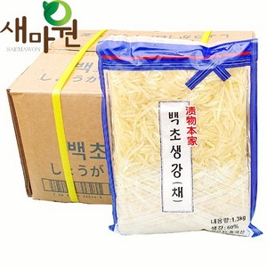 새마원 토호 초생강 생강절임 1.3kg 채 백색, 10개