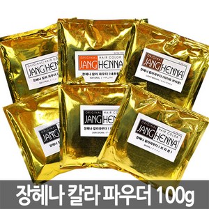 장헤나 칼라파우더 100g 미용실 새치 헤나염색약, 다크브라운, 1개