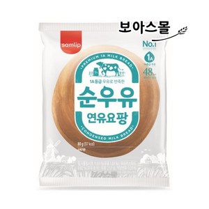 삼립 연유요팡 80g x 10봉, 10개