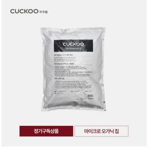 본사직영) 쿠쿠 마이크로 오가닉 칩 음식물 처리기 미생물제제 CFDM-C10MC