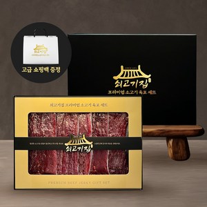 쇠고기집 VIP 프리미엄 육포 + 쇼핑백 선물세트, 1세트, 360g