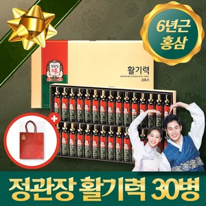 정관장활기력 30병 아빠 엄마 시아버지 시어머님 장인어른 장모님 생신 남자 여자 친구 부모님 사돈 시댁 직장상사 교수님 홍삼 선물 세트, 6BOX, 6세트, 600ml