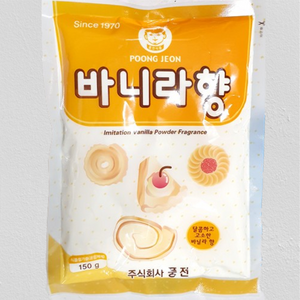 카스테라 머핀 바닐라향 가루 분말 150g 마들렌 빵 파우더, 2개