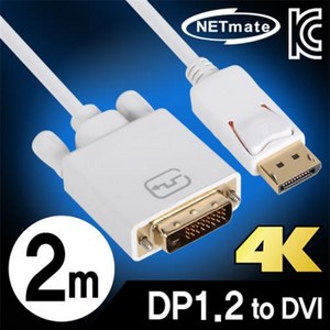 NETmate NMC-DPD2 DisplayPot 1.2 to DVI 케이블 2m, 1개