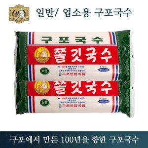 구포국수 쫄깃국수(소면) 일반 업소용BOX, 10개, 1.4kg