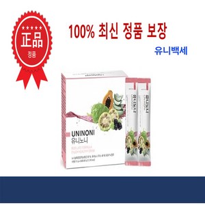 유니시티유니노니 염증케어 신의선물, 450g, 1개