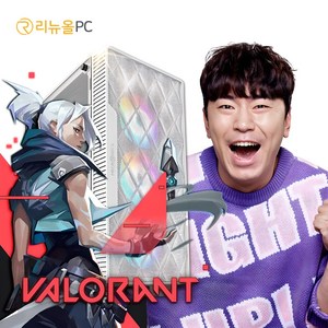 (50대 한정) i5 조립 게이밍PC 롤 오버워치 발로란트 피파4 로블록스 컴퓨터 던파 데스크탑 본체, 화이트, DTASIT912U, 240GB, 8GB, Fee DOS